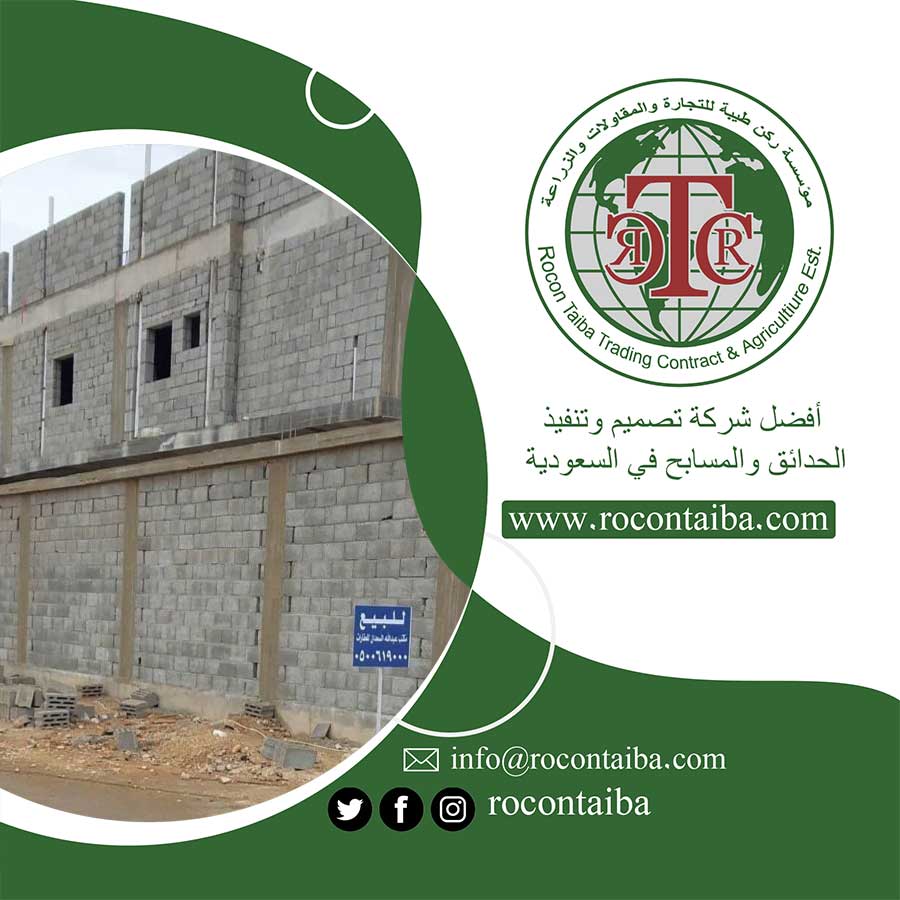 مقاول تشطيب بالرياض