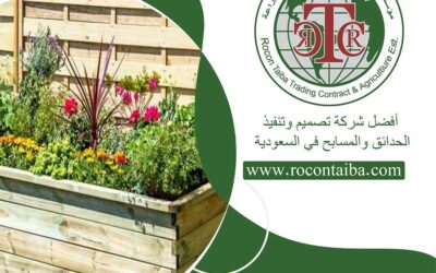 تركيب أحواض زرع خشبي 0580534763