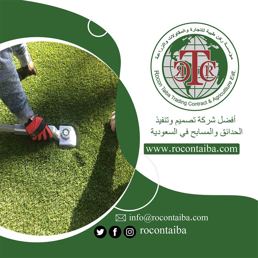 تركيب ثيل صناعي بالرياض