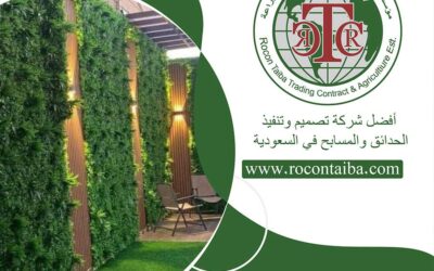تركيب عشب صناعي بالدمام 0580534763