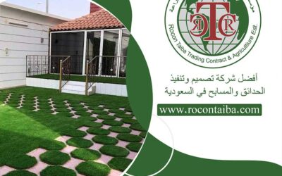 تركيب عشب صناعي بجدة 0580534763