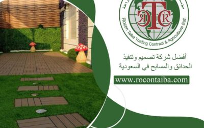 تنسيق حدائق فلل بالرياض 0580534763