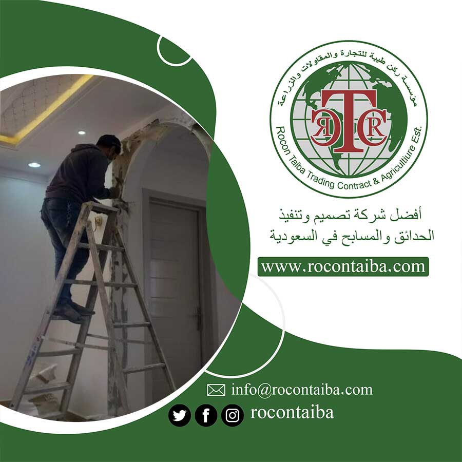 شركة ترميم شقق بالرياض