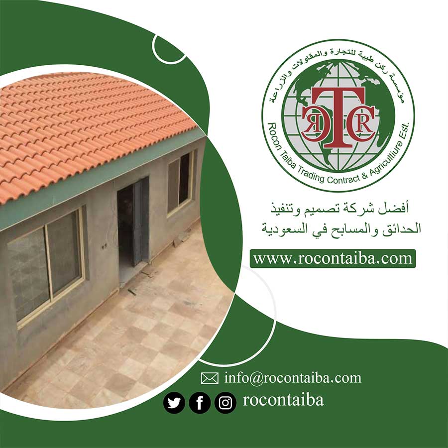 شركة ترميم شقق بالرياض
