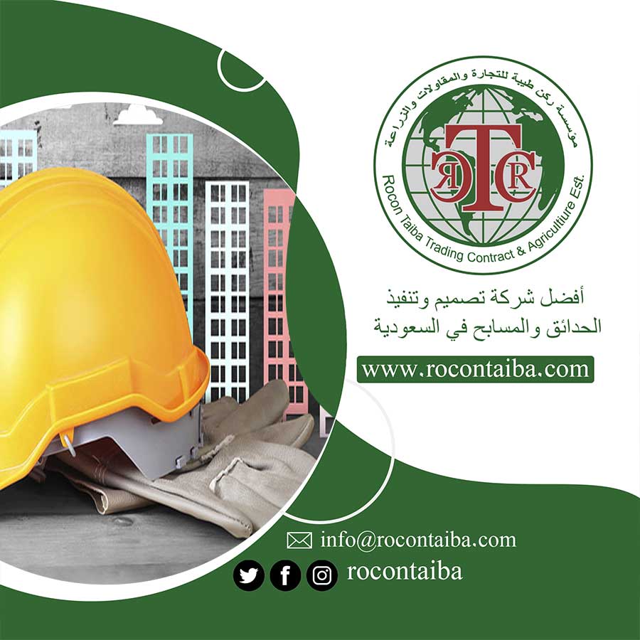 شركة ترميم فلل بالرياض