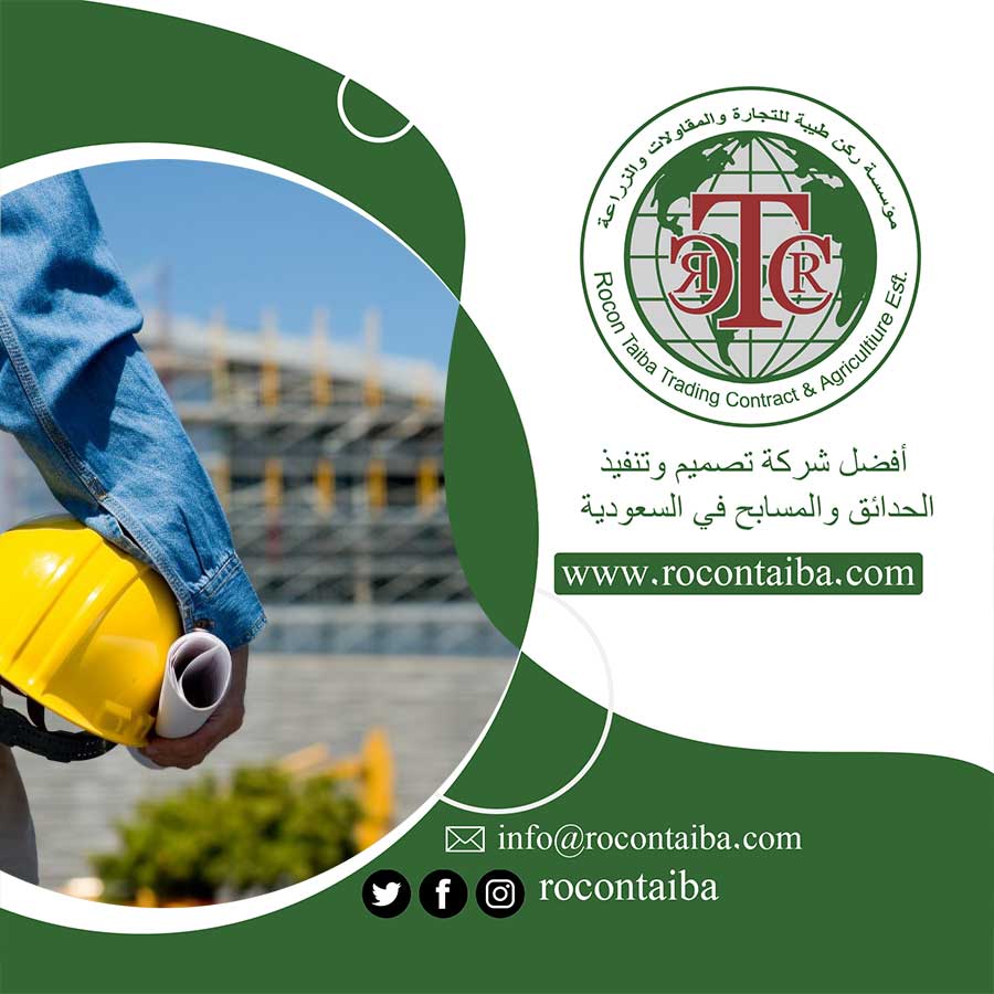 شركة ترميم فلل بالرياض