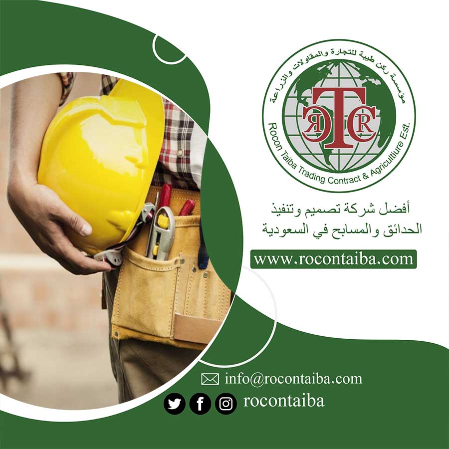 شركة ترميم فلل بالرياض