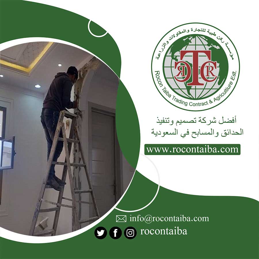 شركة ترميم فلل بالرياض