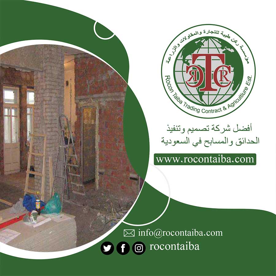 شركة ترميم منازل بجدة