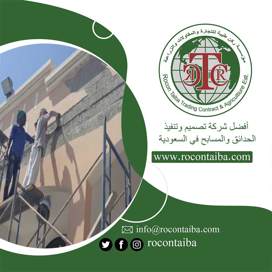 شركة ترميم منازل بجدة