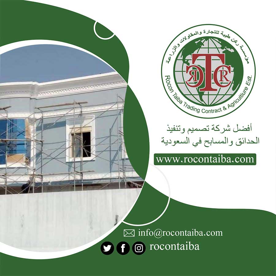 شركة ترميم منازل بجدة