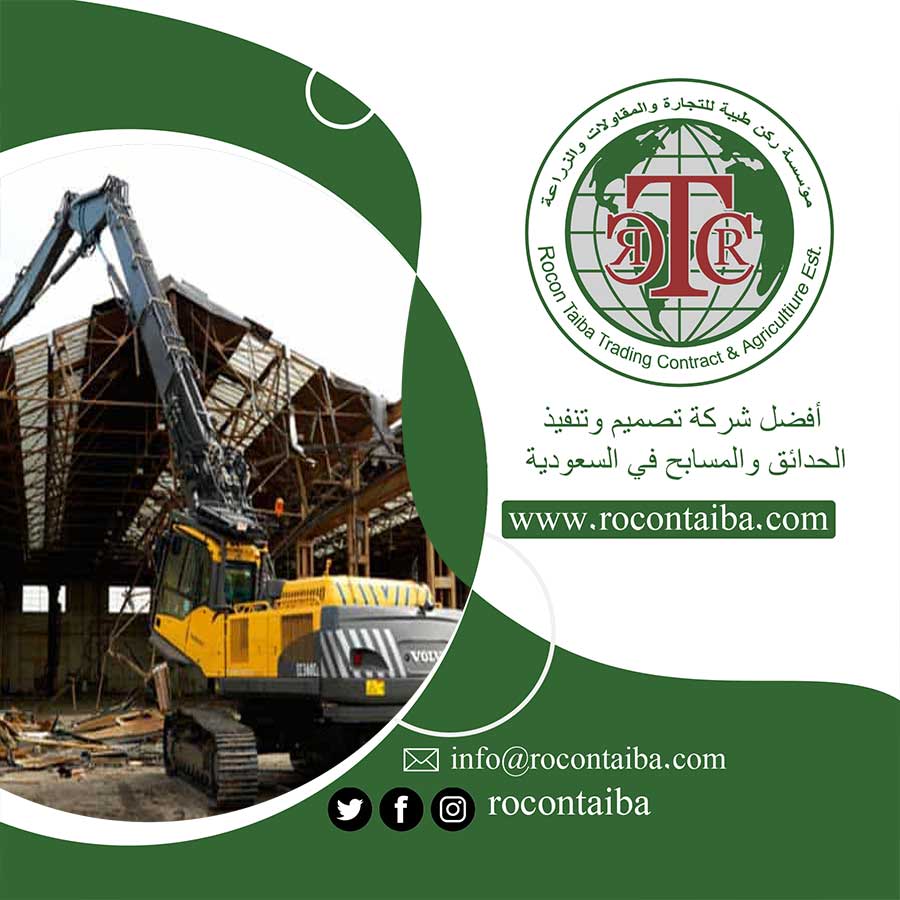 شركة تكسير مباني بجدة