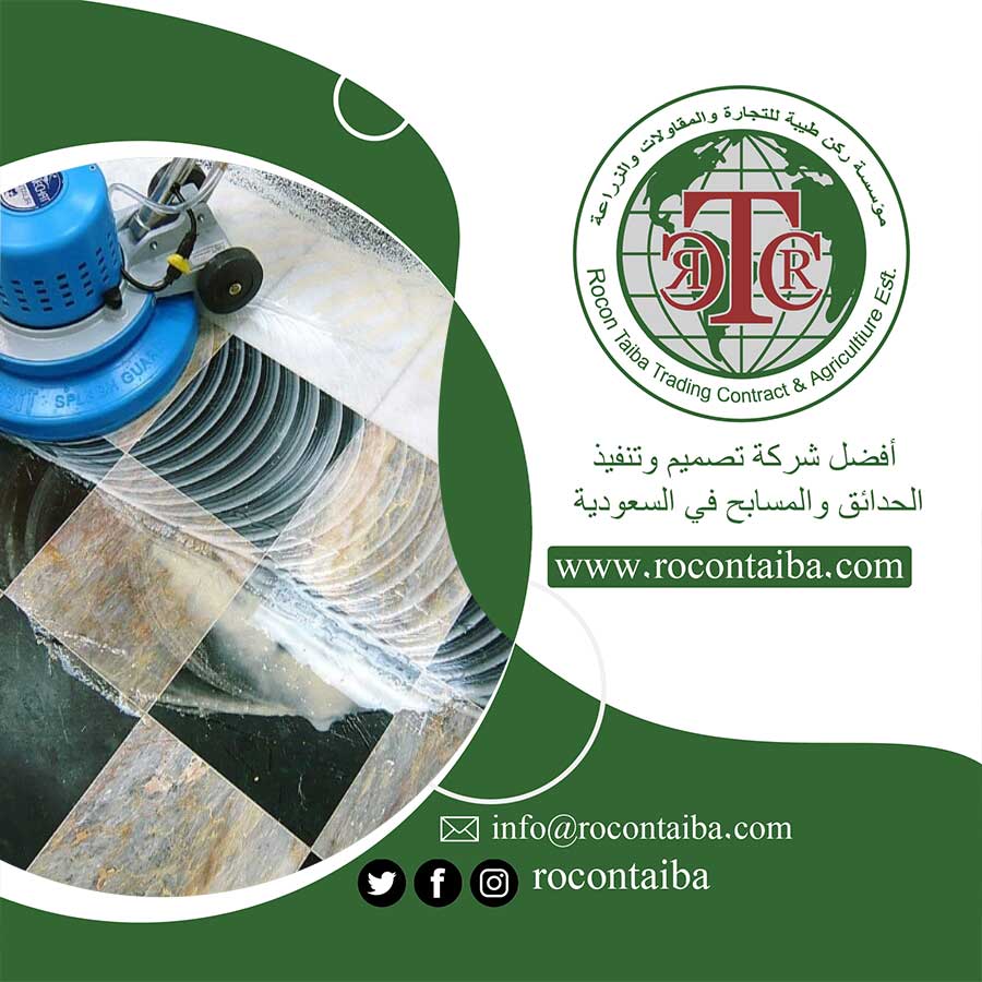 شركة جلي رخام وتلميع