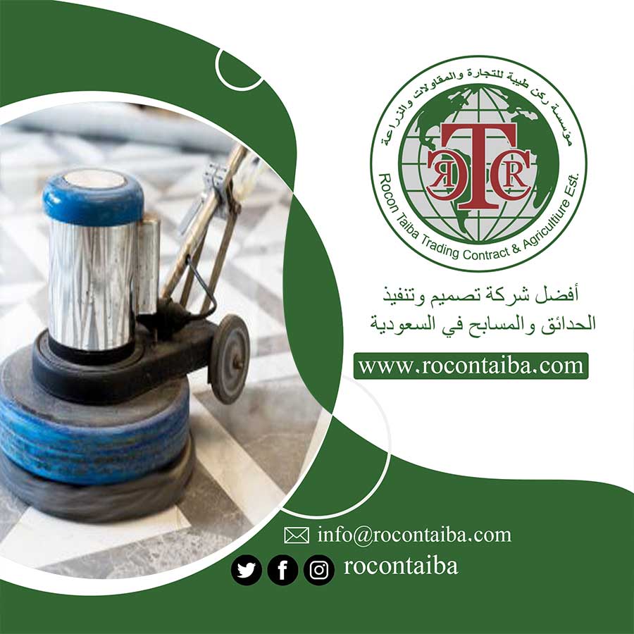 شركة جلي رخام وتلميع