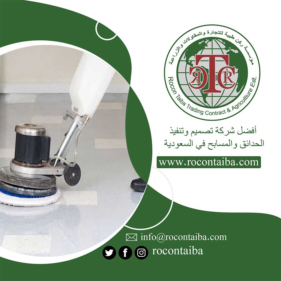 شركة جلي رخام وتلميع