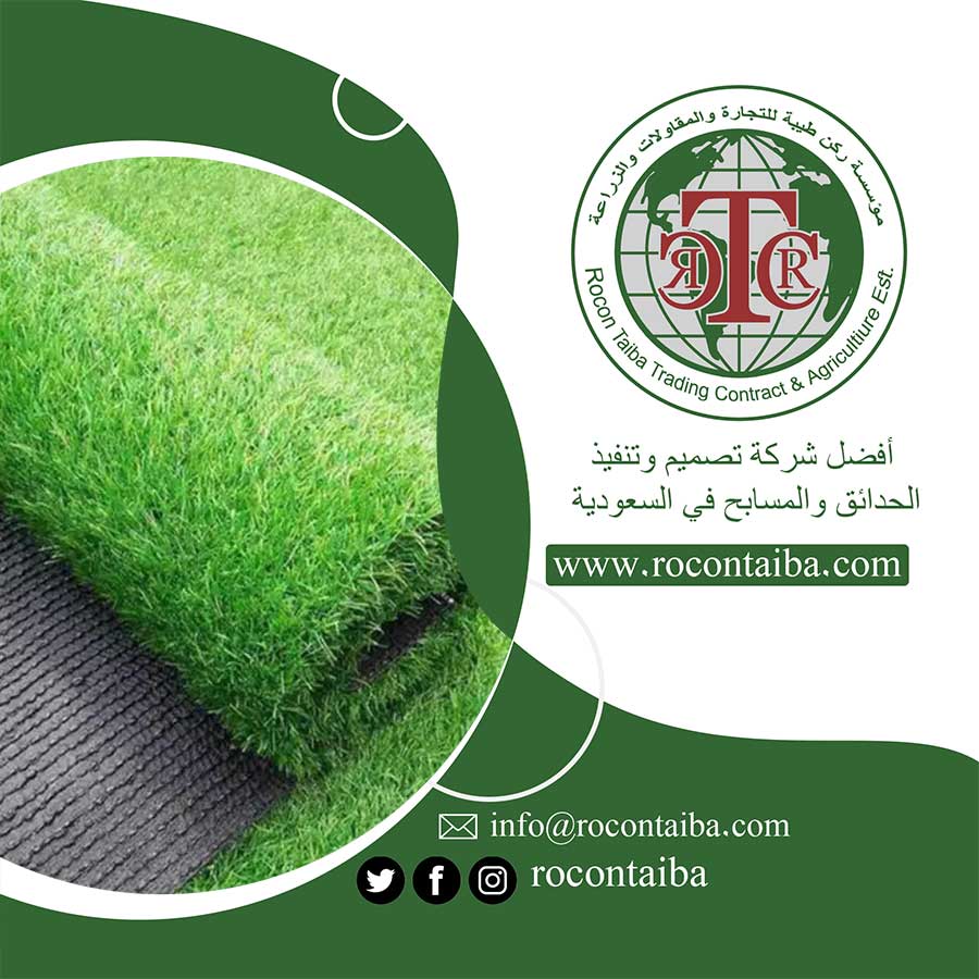 تركيب عشب صناعي ومظلات وشلالات في الرياض