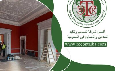مقاول تشطيب بالرياض 0580534763