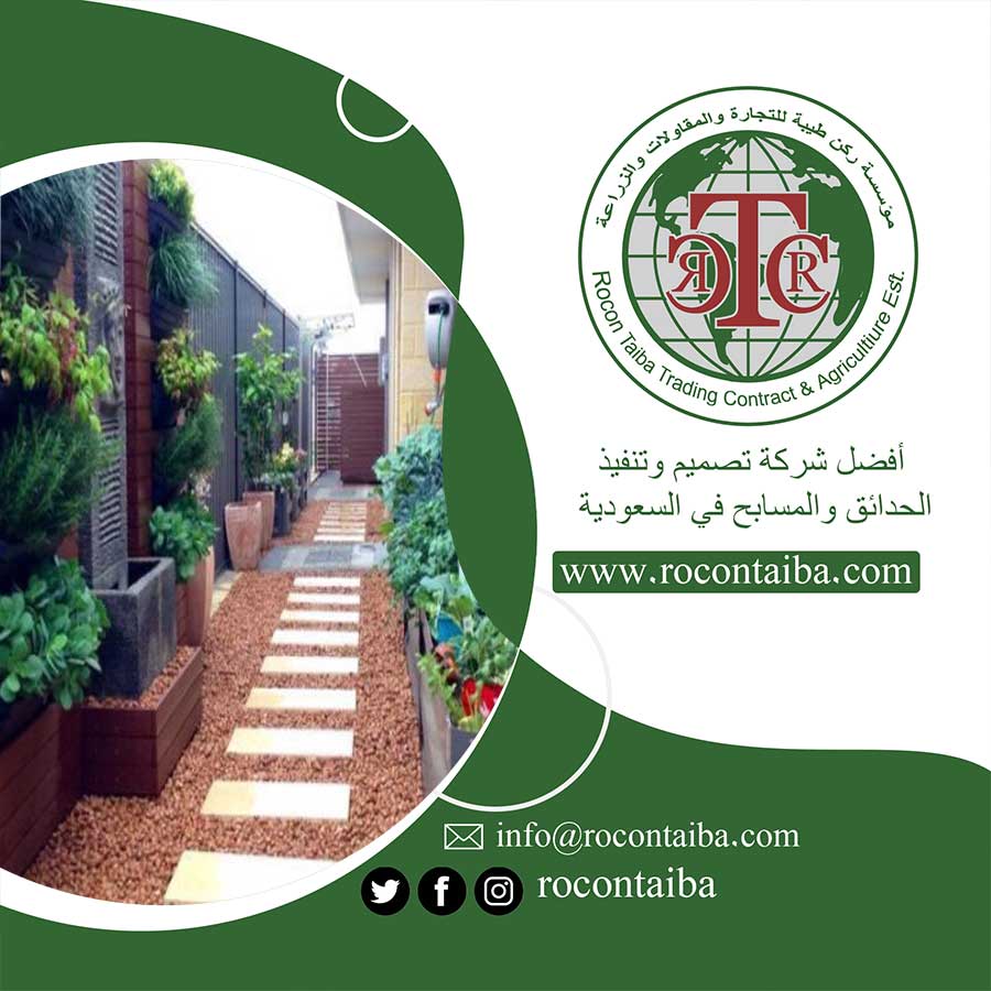 تركيب أحواض زرع خشبي بالمدينة