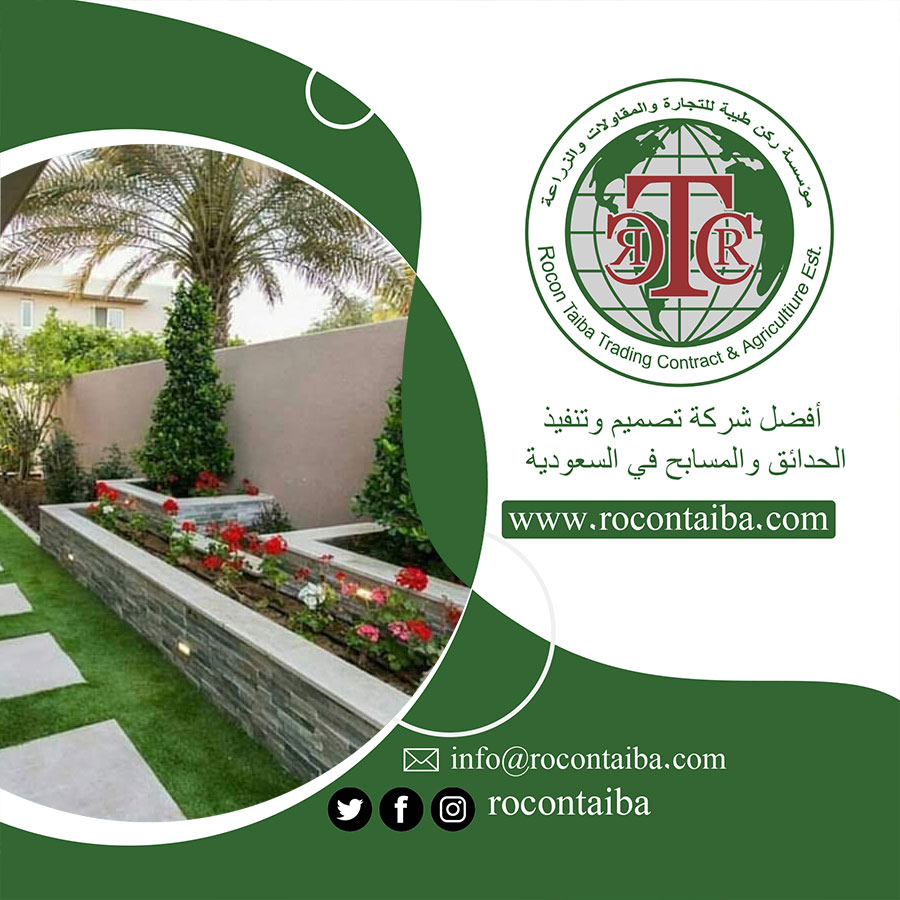 تركيب أحواض زرع خشبي بالرياض