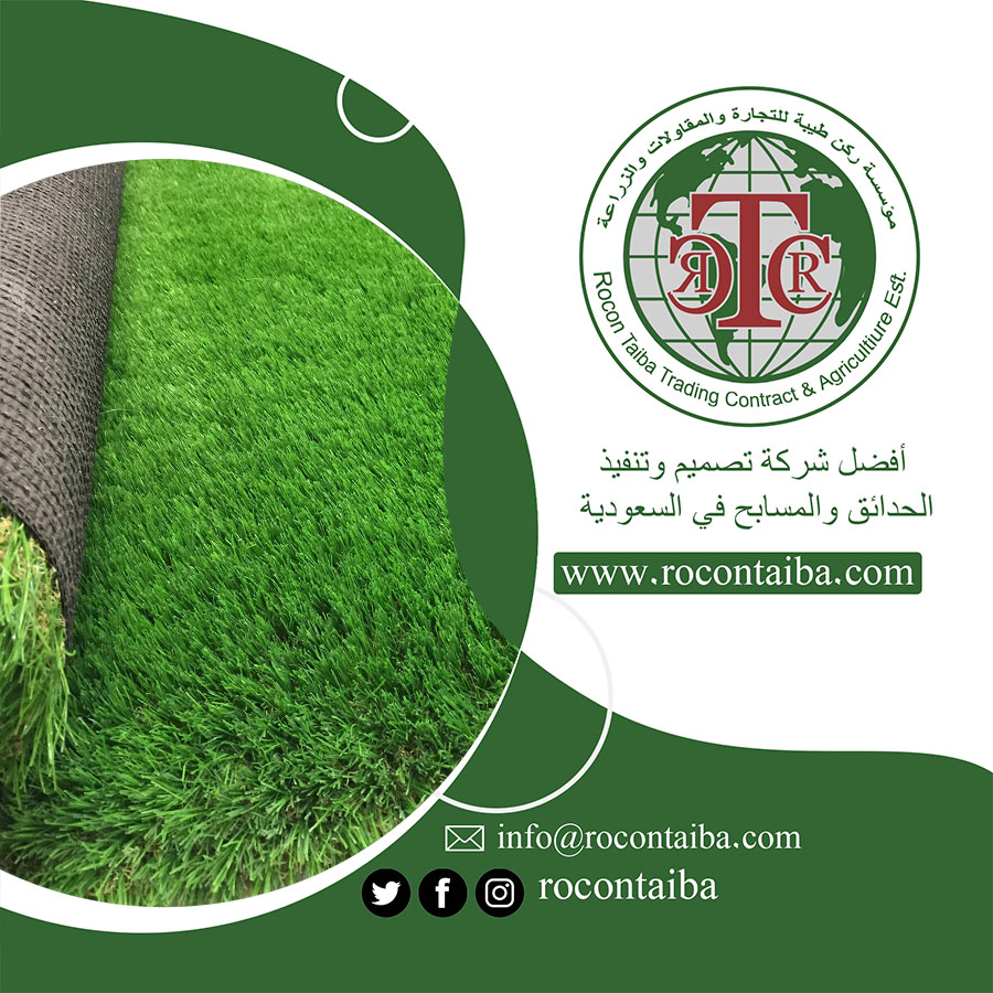 تركيب ثيل صناعي بالمدينة