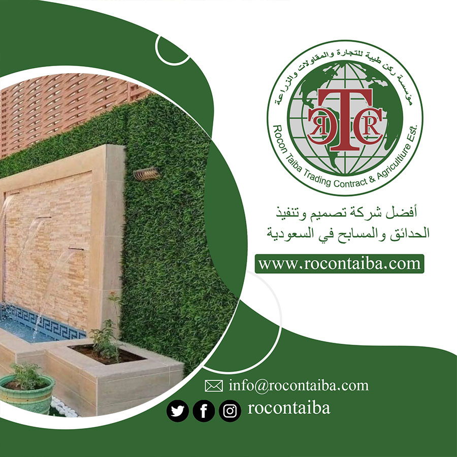 تركيب عشب جداري بالرياض 