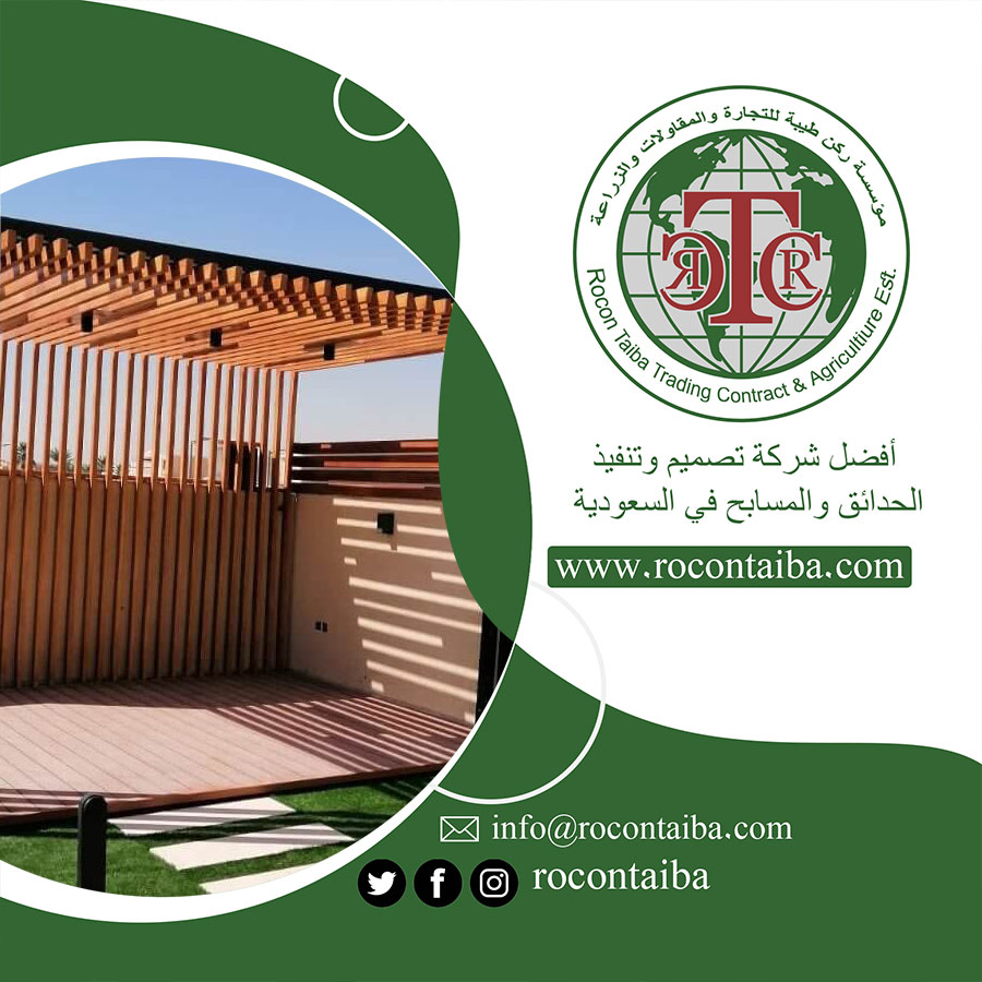 تركيب مظلات خشبية بالمدينة