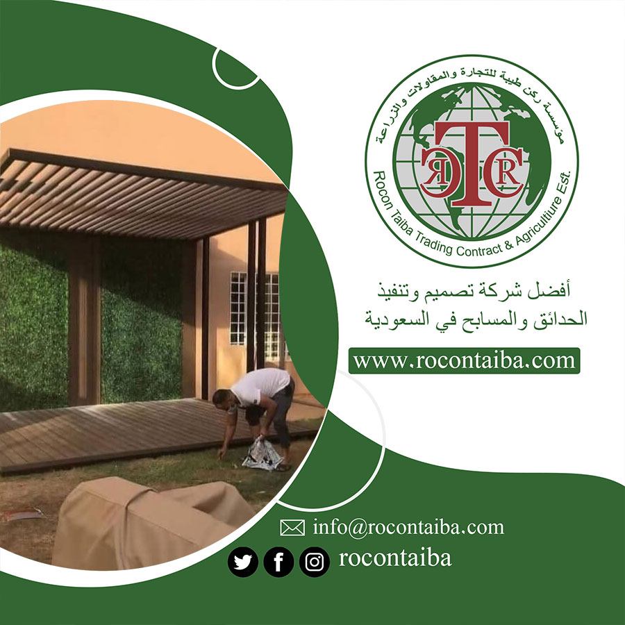 تركيب مظلات خشبية بالمدينة