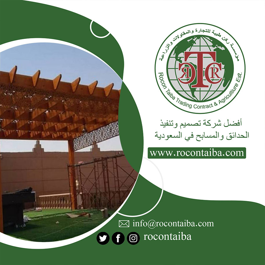 تركيب مظلات خشبية بالرياض