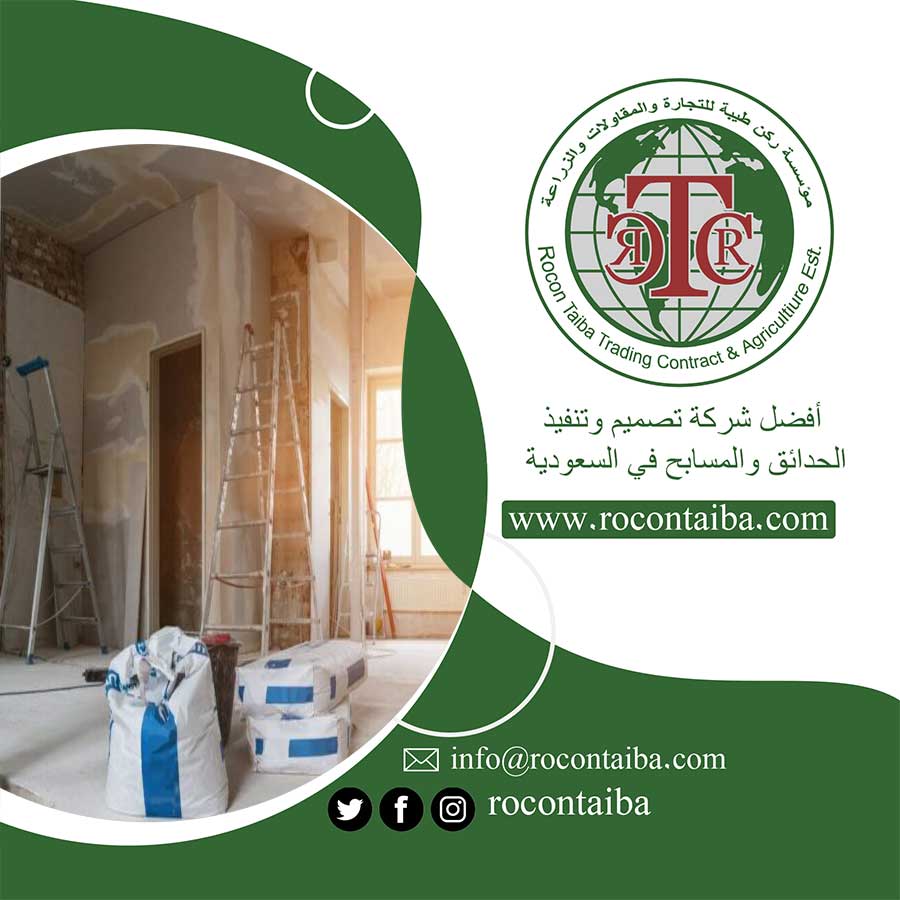 شركة ترميم بالمدينة