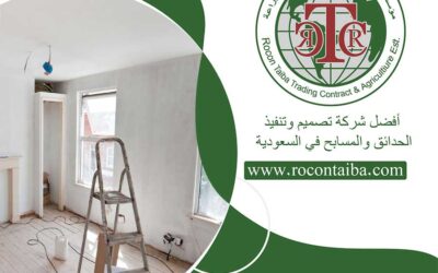 شركة ترميم بالمدينة 0580534763