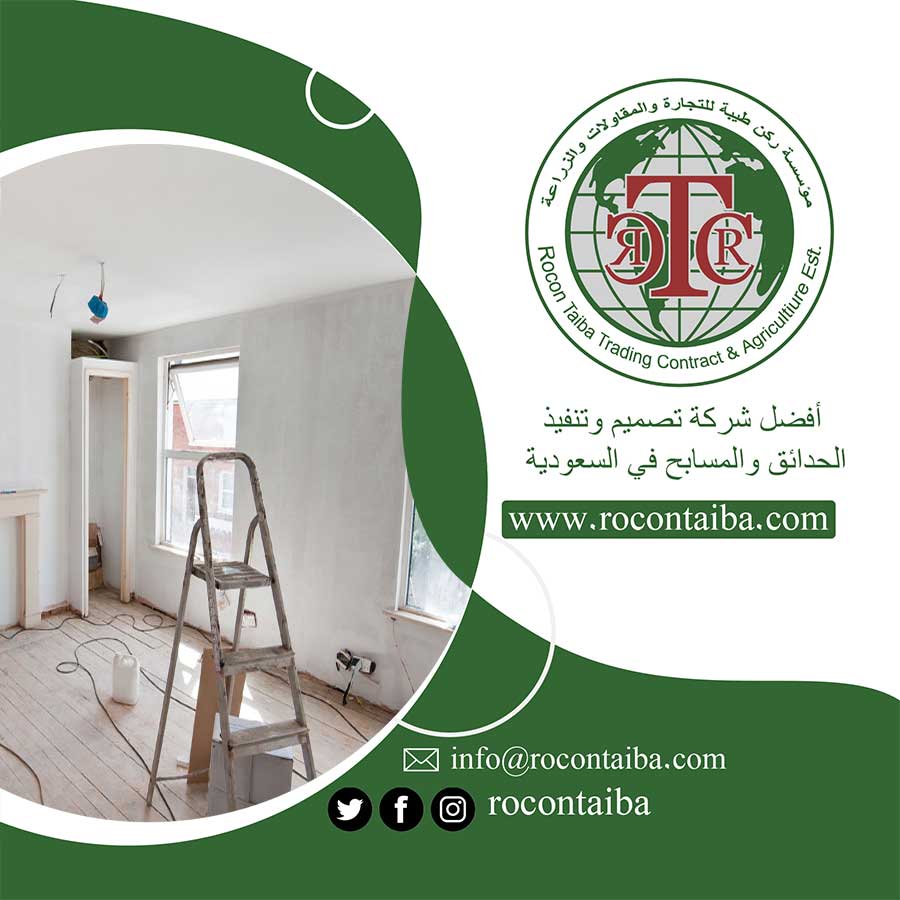شركة ترميم بالمدينة
