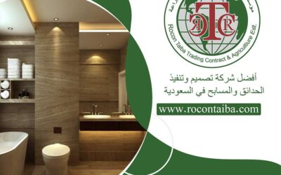 شركة ترميم حمامات بالمدينة 0580534763