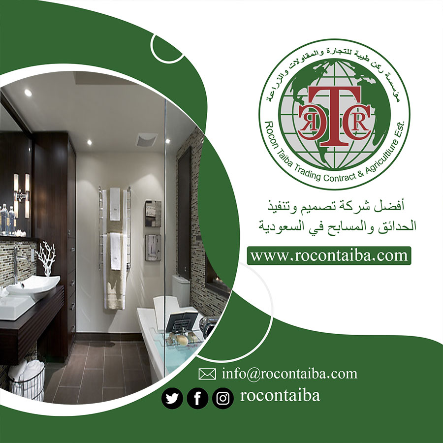 شركة ترميم حمامات بجدة
