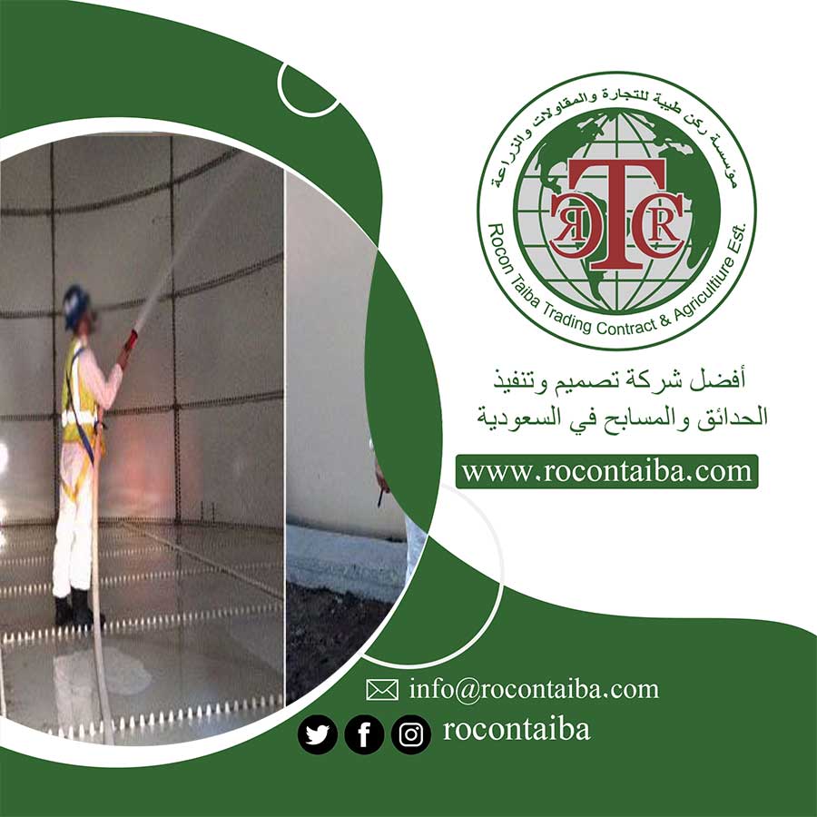 شركة ترميم خزانات بالمدينة
