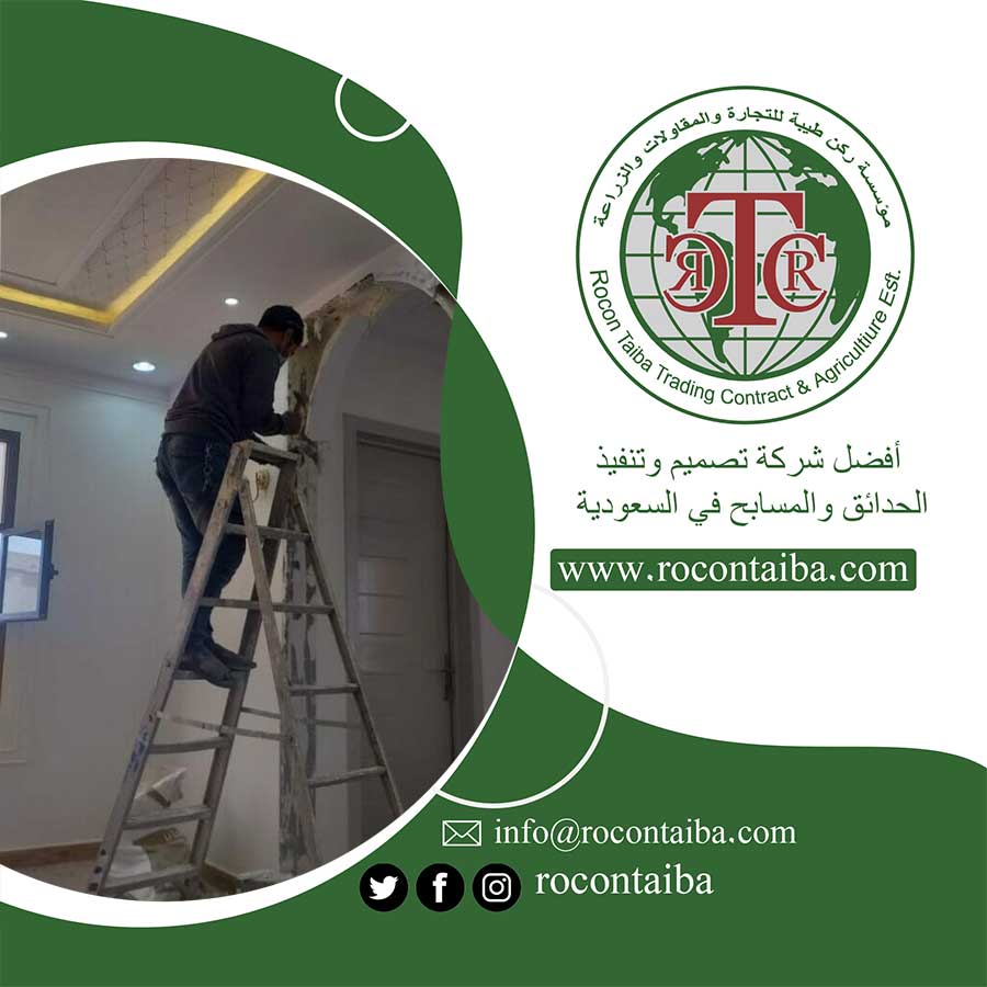 شركة ترميم فلل بالمدينة