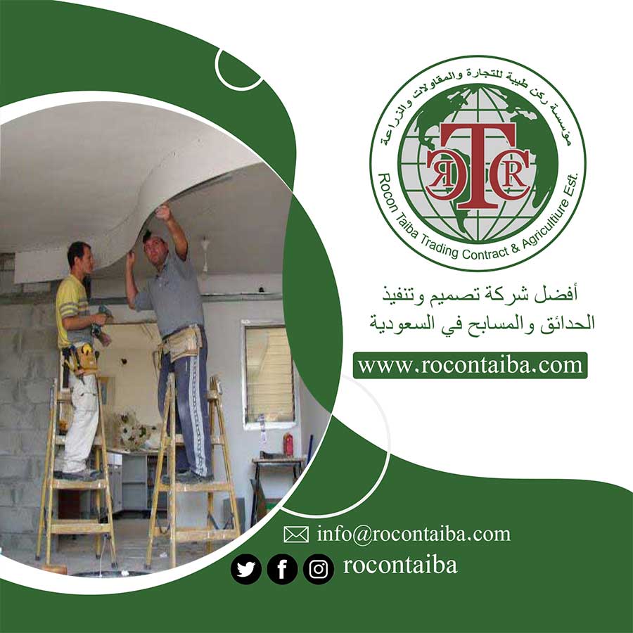شركة ترميم خزانات بالرياض