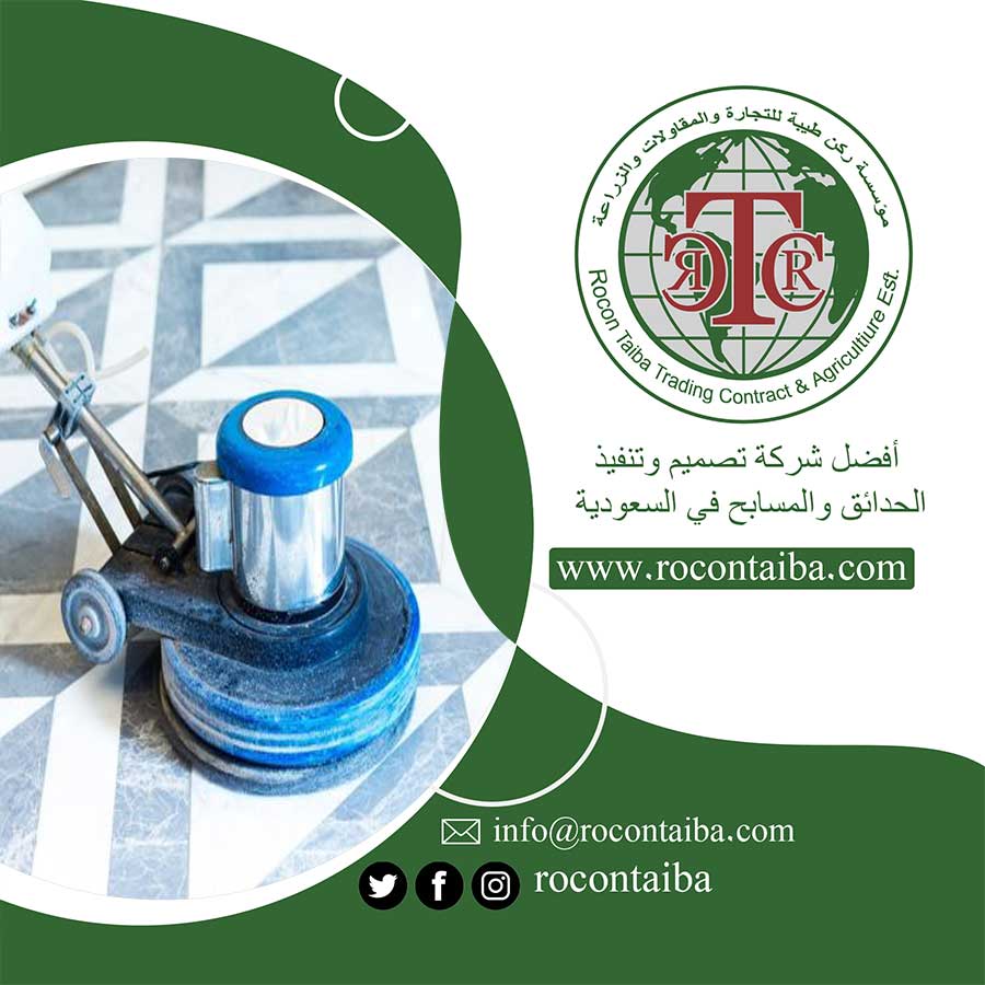 شركة جلي رخام وتلميع