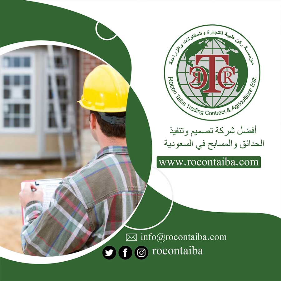 شركة فحص فلل بالمدينة