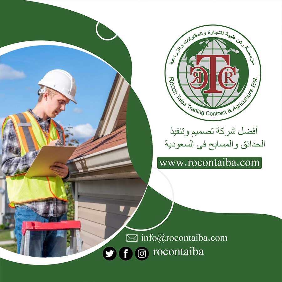 شركة فحص فلل بالرياض