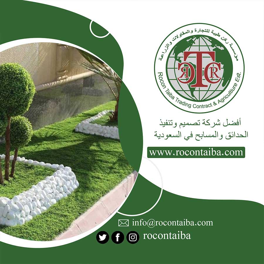 عامل قص اشجار بالمدينة