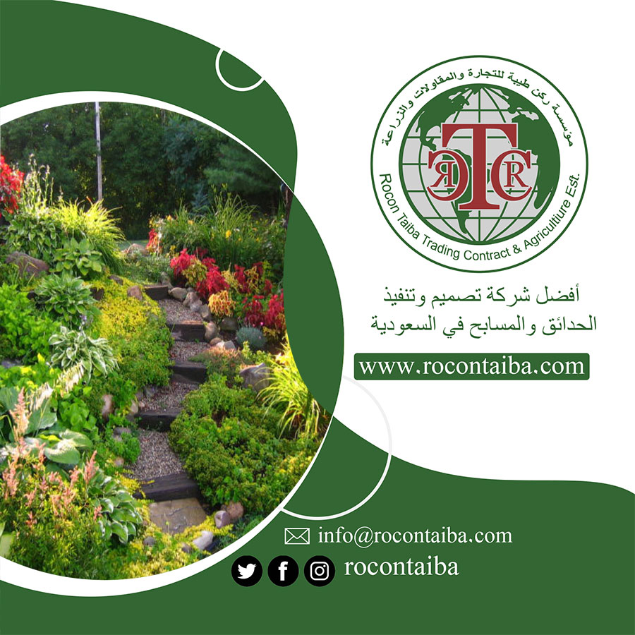 عشب صناعي بالجملة المدينة