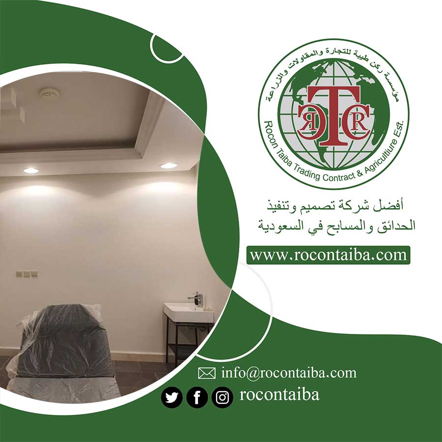 مقاول ترميم بالمدينة