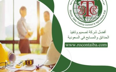 مقاول تشطيب بالمدينة 0580534763