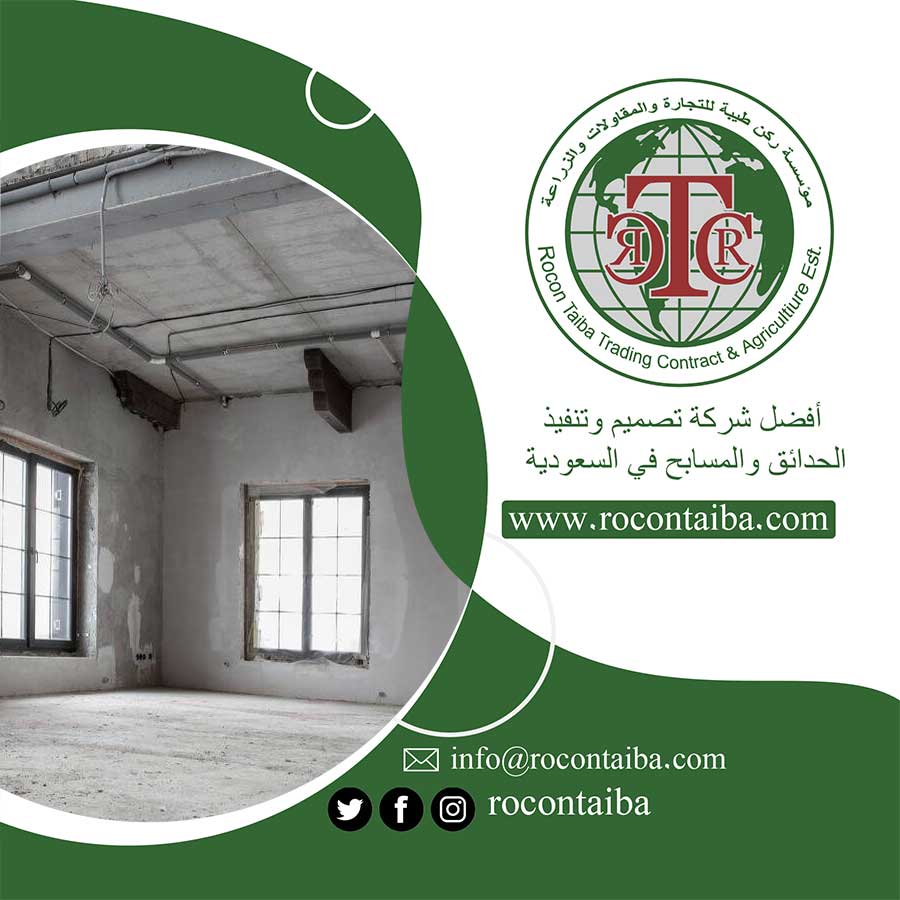 مقاول تشطيب بالمدينة
