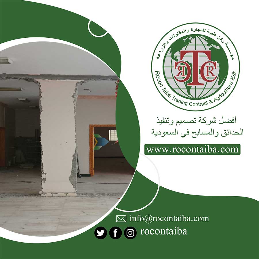 مقاول تشطيب بالمدينة