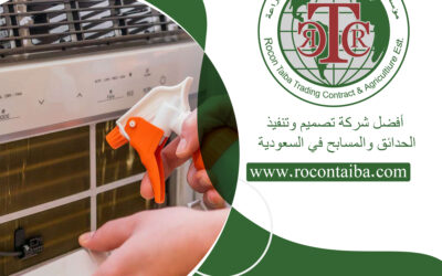 شركة تنظيف دكت المكيفات بالرياض